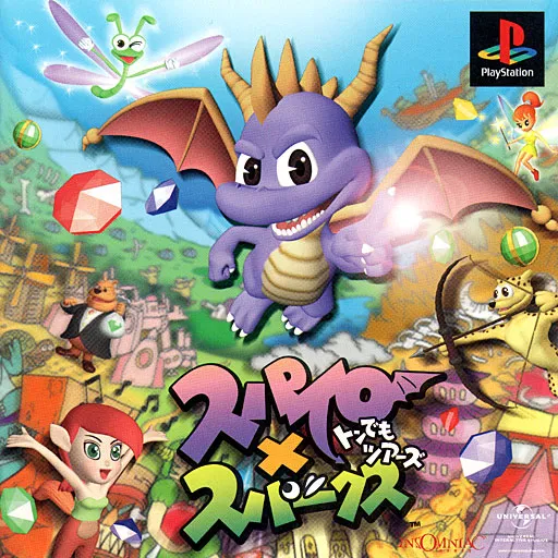 Spyro x Sparx - Tondemo Tours (Japan)